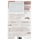 Kiss Me Heroine Makeup Volume Up Mascara Super Waterproof 02 Brown