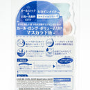 Mascara Base (Curl Keep Mascara Base / 6g / Kiss Me)