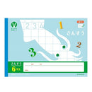 Kyokuto B5 Squid For Mathematics Landscape Graph Ruled Notebook 