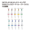 Kokuyo Mark+ Double-Ended: Wide, Thin Navy Highlighter Pen - Navy