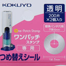 Transparent Hole Punch Reinforcement Sticker Refill