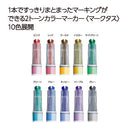 Kokuyo Mark+ Double-Tip: 2-Tone Colours, Dark & Light Navy, Green, Gold, Grey, Pink Highlighter Pen Set - Blue/Yellow/Green/Grey/Red