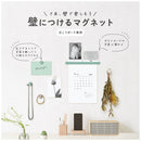 Kokuyo Magnet for Drywall Set A White