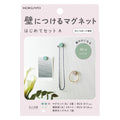 Kokuyo Magnet for Drywall Set A Assorted Colours