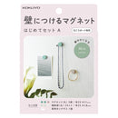 Kokuyo Magnet for Drywall Set A Assorted Colours