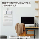 Kokuyo Hanging Wall File 3 Pockets White