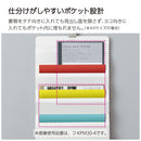 Kokuyo Hanging Wall File 3 Pockets White