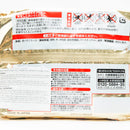 Kiribai Kairo Hand Body Mini Warmers (10pcs) | 30% off