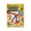 Kabaya Honehone Zaurus Vol 9 1P