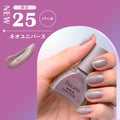 Ducato Nailmine Nail Polish