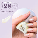 Ducato Nailmine Nail Polish