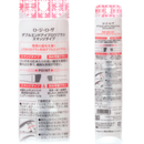 ROSY ROSA Double end Eyebrow Brush Smudge