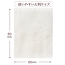 ROSY ROSA Organic Cotton 50P