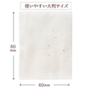 ROSY ROSA Organic Cotton 50P