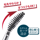 ROSY ROSA Soft Curve Screw Brush