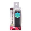 MAPEPE Antistatic                Folding BrushÊ