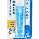 SUNSTAR ORA2 Aura Mouth Spray (QUICK MINT)