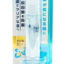SUNSTAR ORA2 Aura Mouth Spray (COOL MINT)