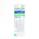SUNSTAR ORA2 Aura Mouth Spray Muscat