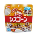 Nissin Cisco Ciscorn Ring Chocolate Milk 20g
