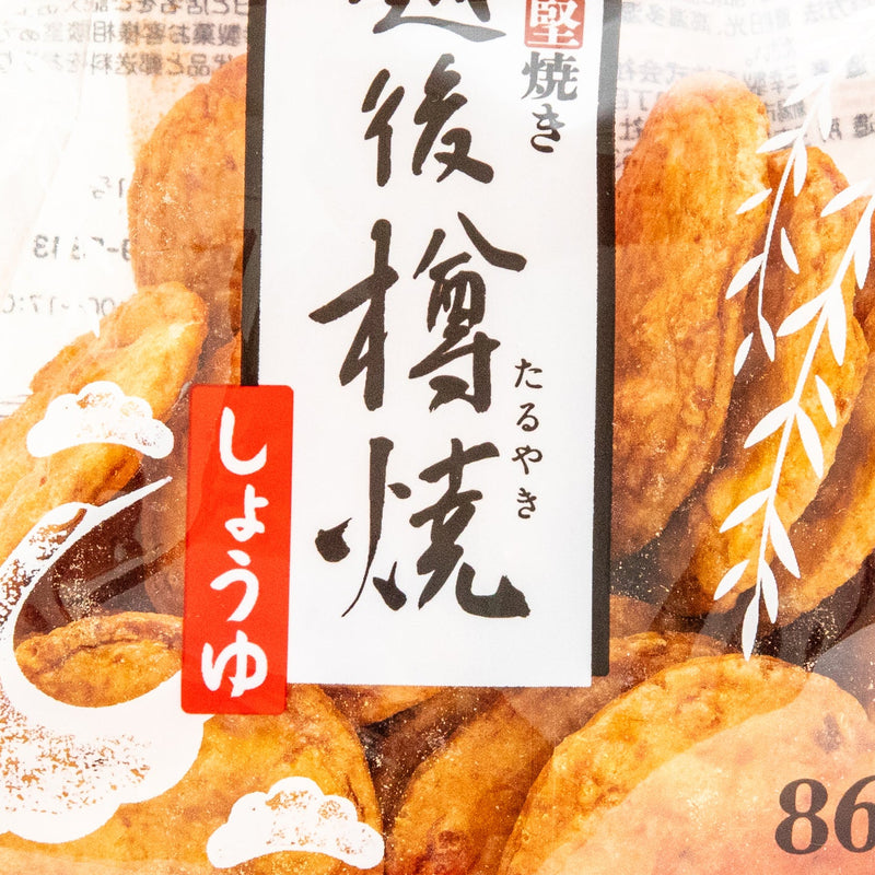 Sanko Baked Rice Cracker Shoyu