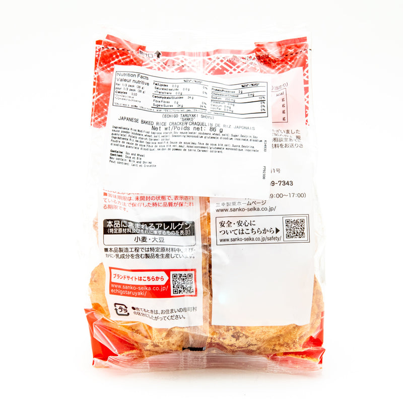 Sanko Baked Rice Cracker Shoyu
