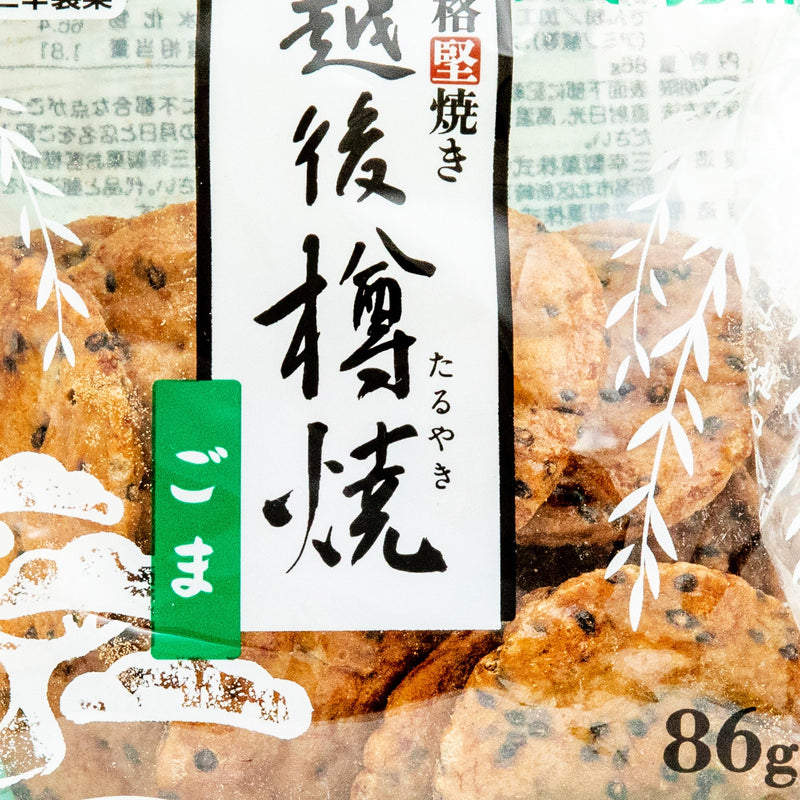 Sanko Baked Rice Cracker Sesame Seed