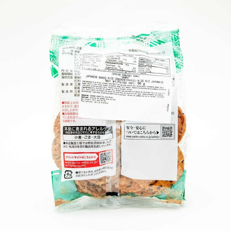 Sanko Baked Rice Cracker Sesame Seed