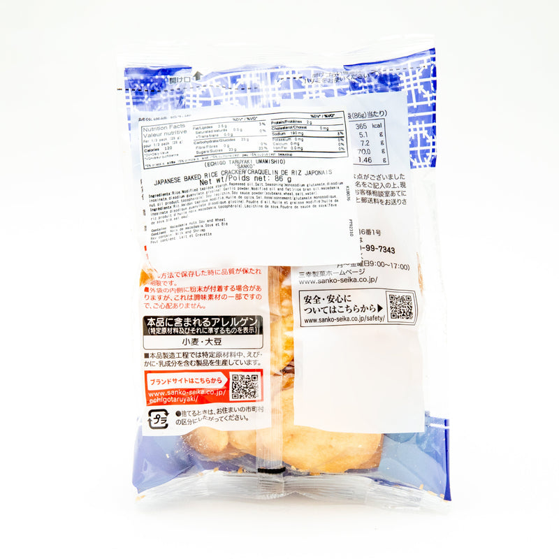 Sanko Baked Rice Cracker Salt