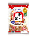 Rice Crackers (Brown Sugar Milk Flavour/104 g (10 Packets/Sachets x 2 pcs)/Sanko Seika/Yukinoyado)