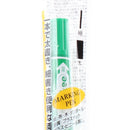 Zebra Permanent Marker – Green