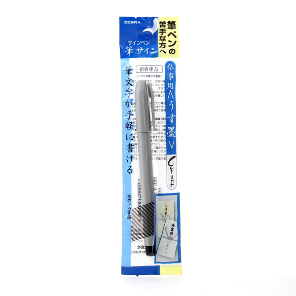 Writing Instruments | Stationery & Crafts | Oomomo Canada