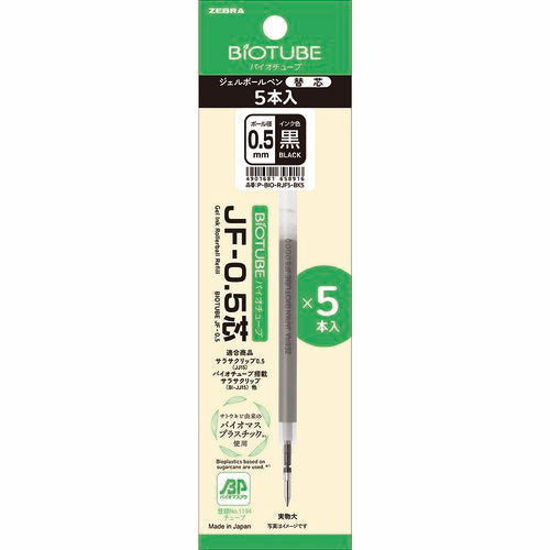 Zebra SARASA Clip Black For SARASA Clip Gel Ink Biotube 0.5mm Ballpoint Pen Refills