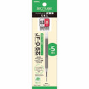 Zebra Sarasa Clip Red For SARASA Clip Gel Ink Biotube 0.5mm Ballpoint Pen Refills