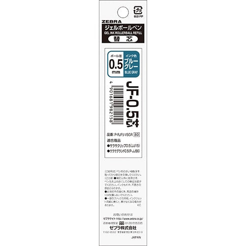 Sarasa Zebra Blue Grey For Sarasa Gel Ink 0.5 mm Ballpoint Pen Refill 