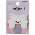 Sun-Star Jittome Die-Cut Cat & Dog Character Clip