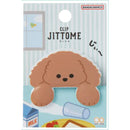 Sun-Star Jittome Die-Cut Cat & Dog Character Clip
