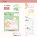 Sun-Star Mischievous Squad! Cat Sticky Notes (60 Sheets)   Cat: Dropping Squad