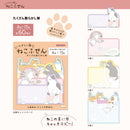 Sun-Star Mischievous Squad! Cat Sticky Notes (60 Sheets)   Cat: Messy Squad