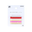 Sun-Star Anohino Kesigom Nostalgic Eraser   Shortcake