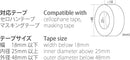 Sun-Star Cassette Tape Dispenser Cutter    Clear