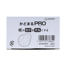 Sun Star Kadomaru Pro Corner Punch Grey  