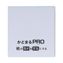 Sun Star Kadomaru Pro Corner Punch Grey  