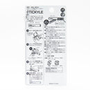 Sun-Star Stickyle New Type Stapler White