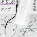 Sun-Star Stickyle Mini Type Scissors White