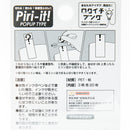 Sun-Star Piri-it! PopUp Type Sticky Notes (20 Sheets x 3)
