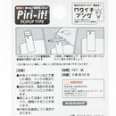Sun-Star Piri-it! Sticky Notes (20 Sheets x 3 Colors)