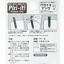 Sun-Star Piri-it! Sticky Notes 20 Sheets x 5)