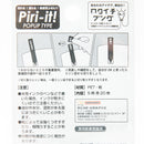 Sun-Star Piri-it! Slim Sticky Notes (20 Sheets x 5 colors)