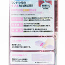 Sun-Star Yokopita Butterfly Compact Pencil Case
